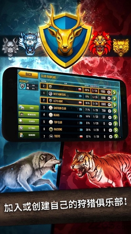 荒野狙击最新版