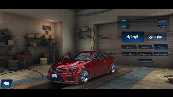 汽车迷官方版 汽车迷中文版