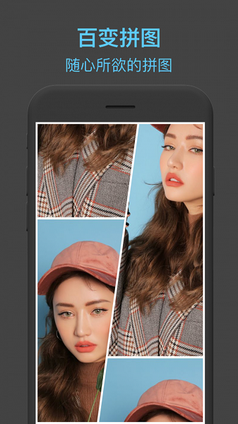 toonme图片编辑最新版