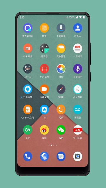 pieplus图标包官方版 pieplus图标包下载app