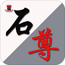 鑫石尊下载安装-鑫石尊最新版下载安卓版