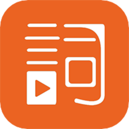 小时代直播提词器最新版