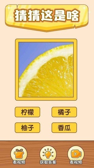 奇葩烧脑游戏 奇葩烧脑游戏最新版下载