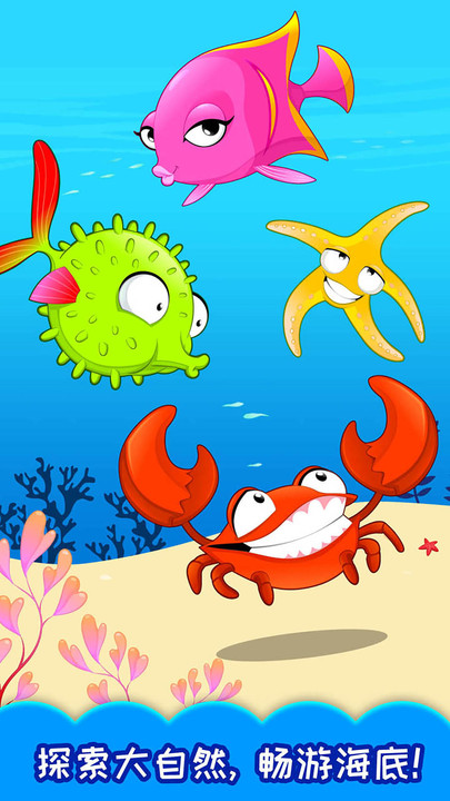 十万个为什么语音版app 十万个为什么语音版下载