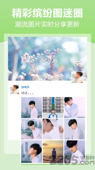 高清动态壁纸app