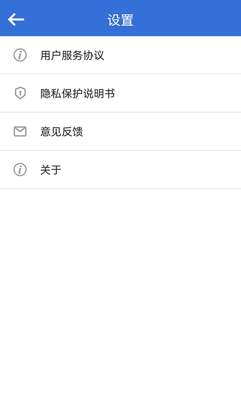 超强工具箱app