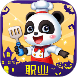 宝宝巴士百变职业下载-手机版下载最新版