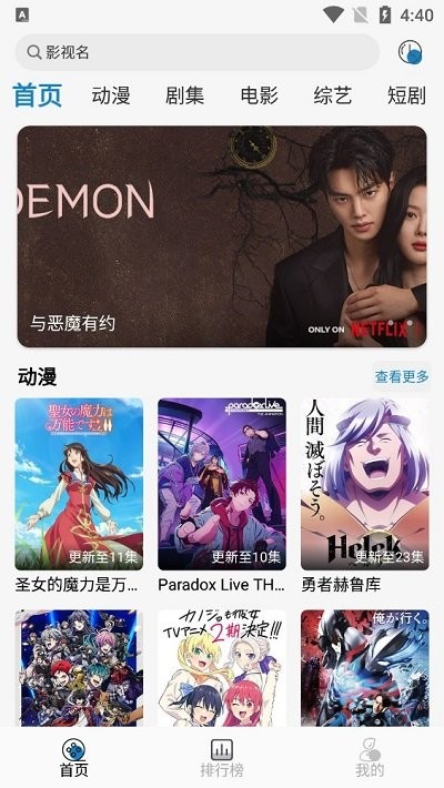 libhd官方版下载