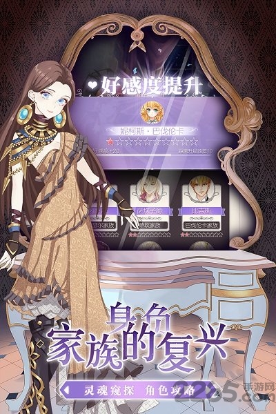 螺旋圆舞曲4399游戏 螺旋圆舞曲4399版下载