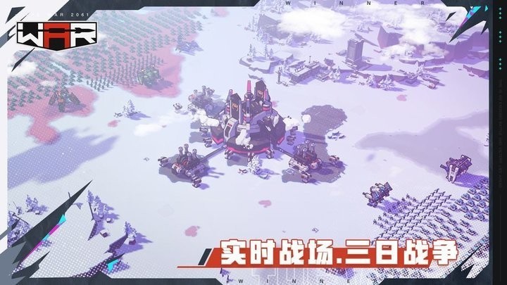 三日战争游戏(thewar2061)