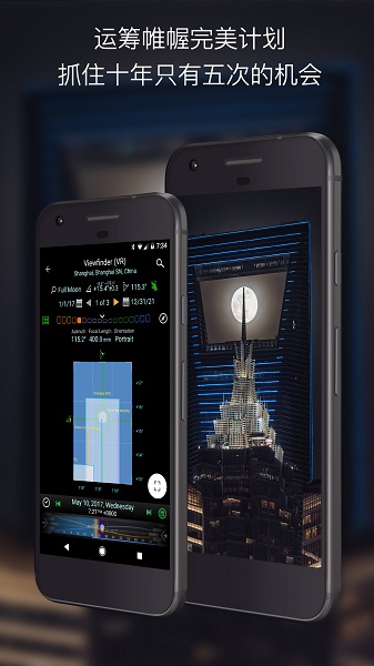巧摄中国专业版 巧摄专业版下载