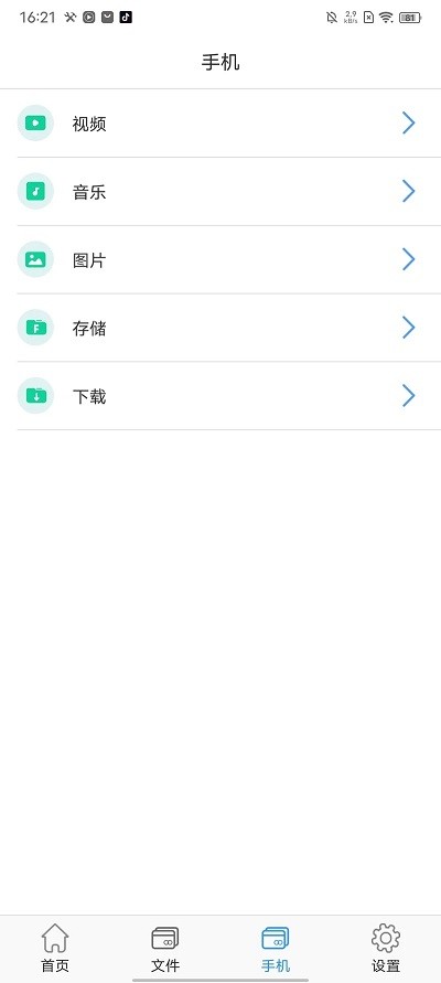 kodak cloud官方版