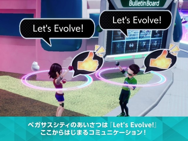 飞马梦想之旅游戏(Pegasus)