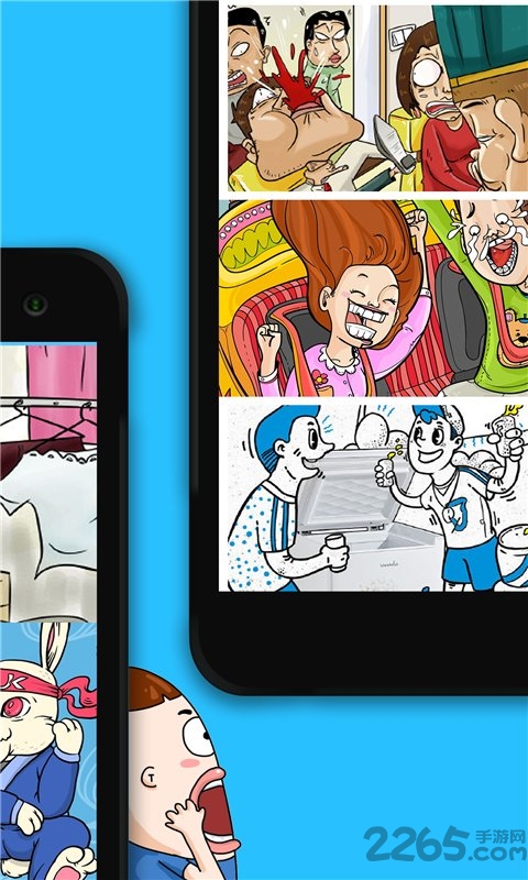 世界猎奇大全软件