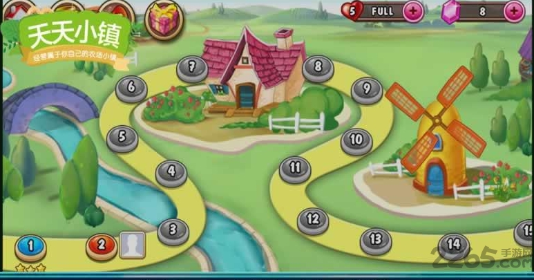 天天小镇最新版 天天小镇游戏下载