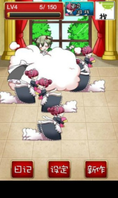 伪娘育成手机版