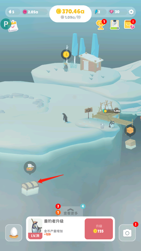 企鹅岛游戏攻略 企鹅岛手游攻略