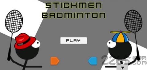 火柴人打羽毛球最新版