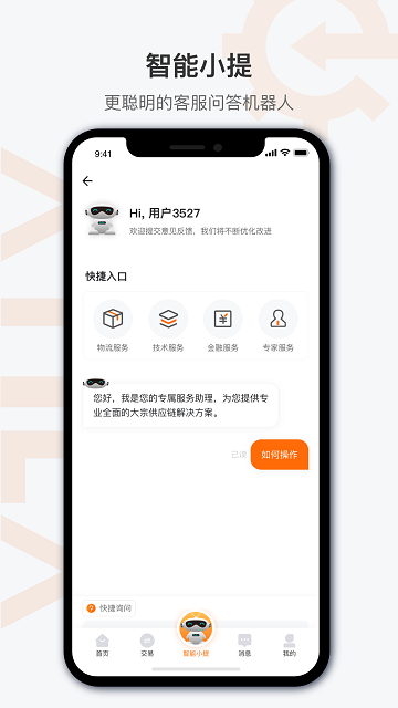 阿提拉app