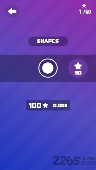 双生旋转球手机版