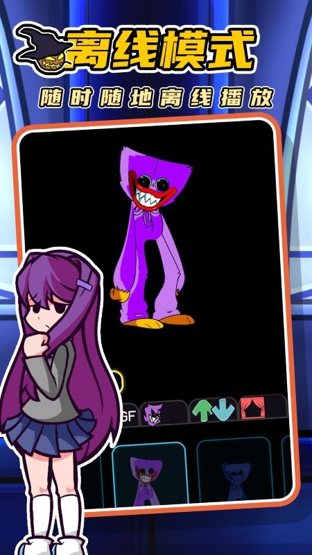 精神小伙大作战游戏