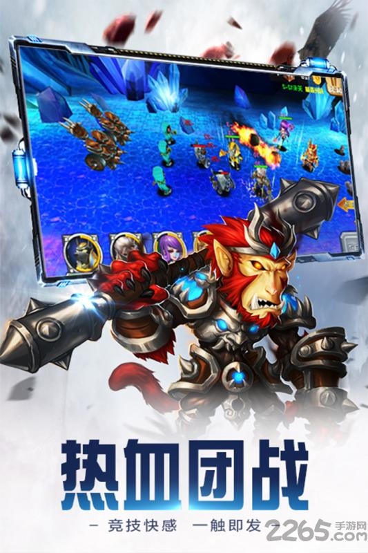 果盘众神世界手游bt版