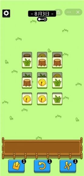 羊了个羊改版游戏 羊了个羊修改器