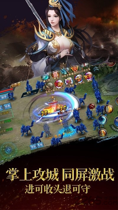 热血之刃sf手游官方变态版