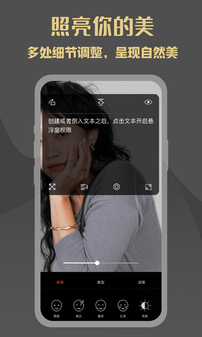 网红提词器app 网红提词器最新版下载