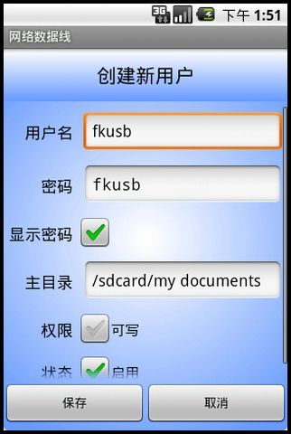 wellftp服务器 wellftp服务器客户端下载