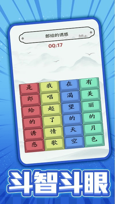 我没k这首歌最新版