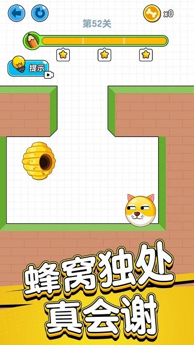 狗狗保护大作战手机版 狗狗保护大作战游戏下载