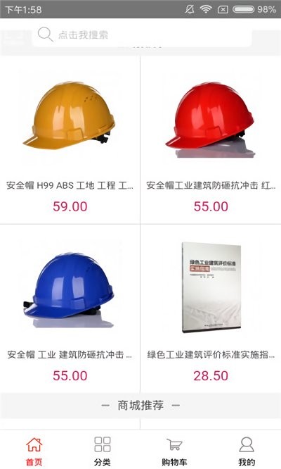 四川建筑工程app 四川建筑工程最新版下载