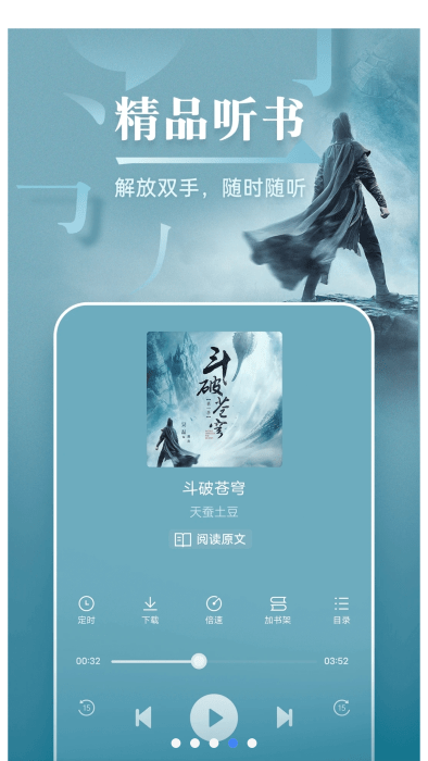 oppo书城最新版本