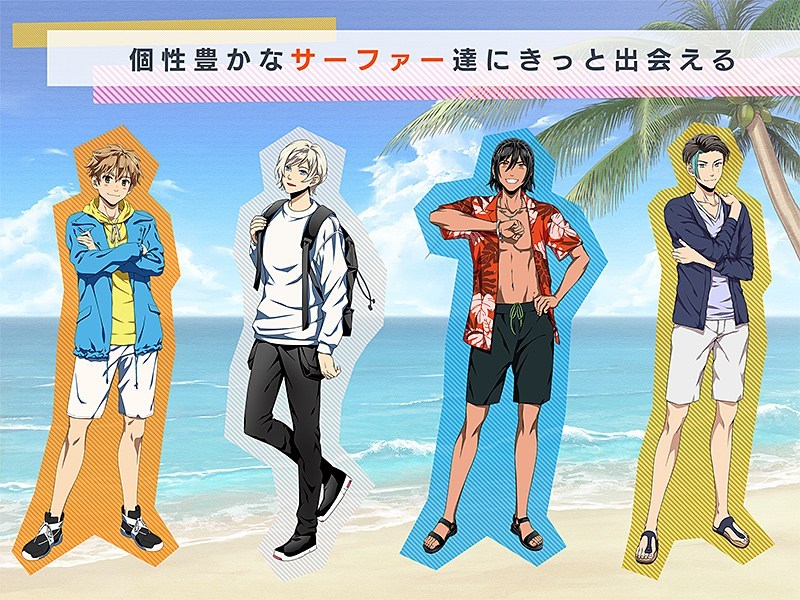 wave冲浪男孩手游