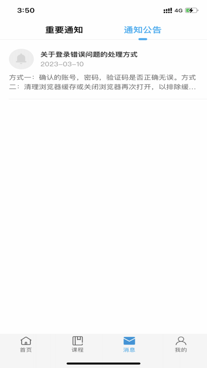 国家安培官方版 国家安培app下载