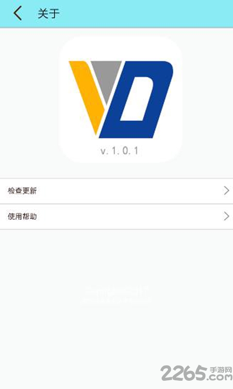 唯度动漫手机版