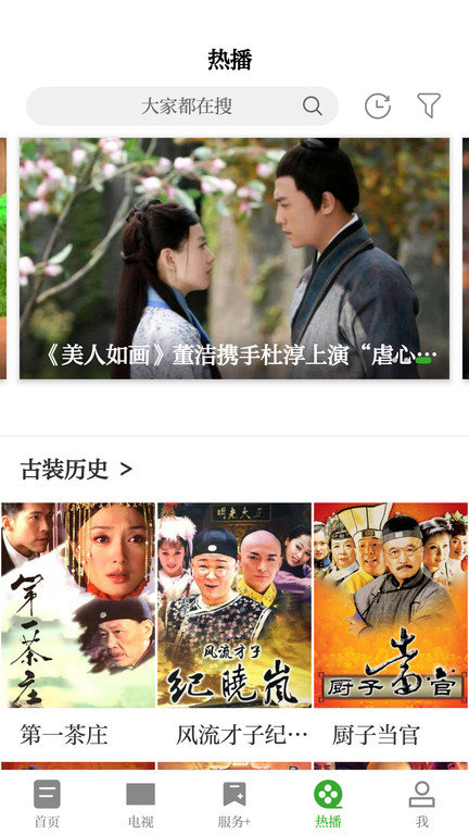 广昌融媒客户端