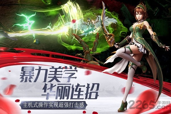 hit我守护的一切oppo版本