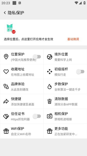 西瓜助手pro版 西瓜助手pro永久会员最新版
