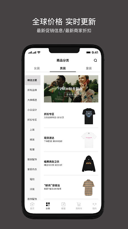 cloudo棵朵官方版