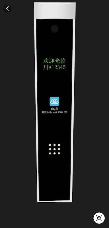 e泊云管家app e泊云管家官方下载