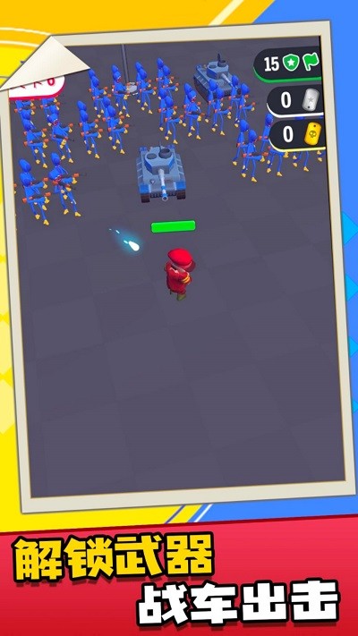 帝国战争指挥官游戏最新版