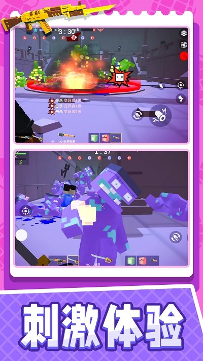 小小迷你英雄游戏