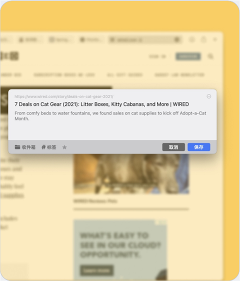 cubox软件软件怎么用 cubox软件软件怎么用