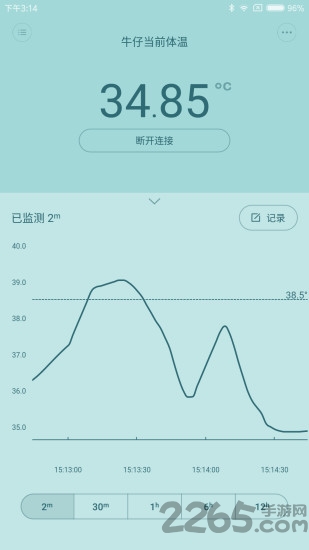 秒秒测智能体温计app 秒秒测智能体温计软件下载
