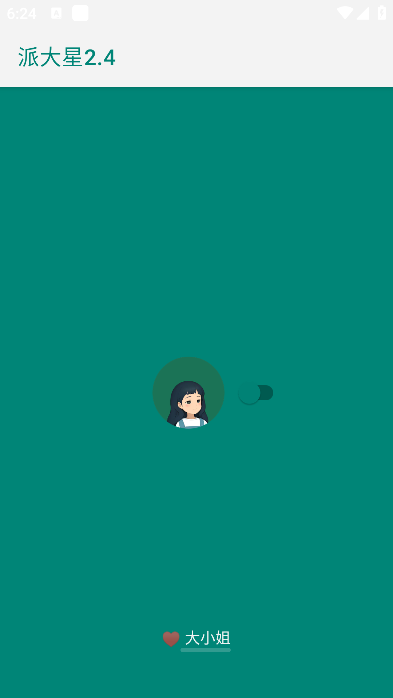 李跳跳官方正版2025