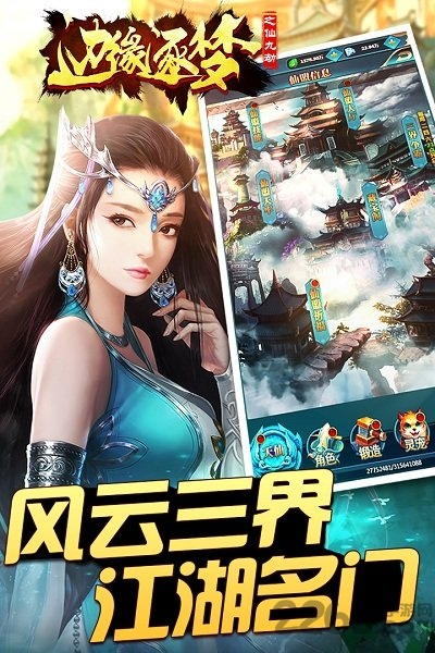 边缘逐梦果盘最新版 边缘逐梦果盘手游下载