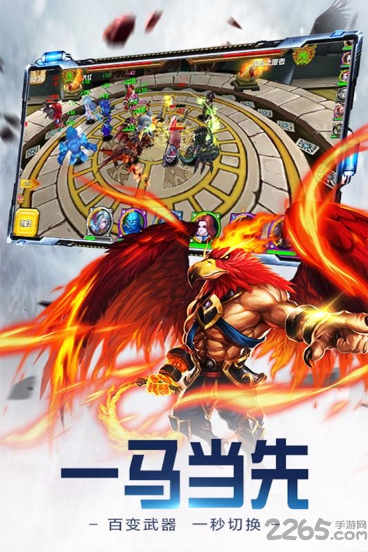 果盘众神世界手游bt版