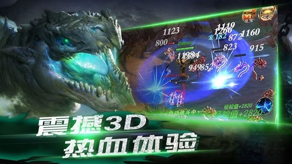 捕鲲记最新正版